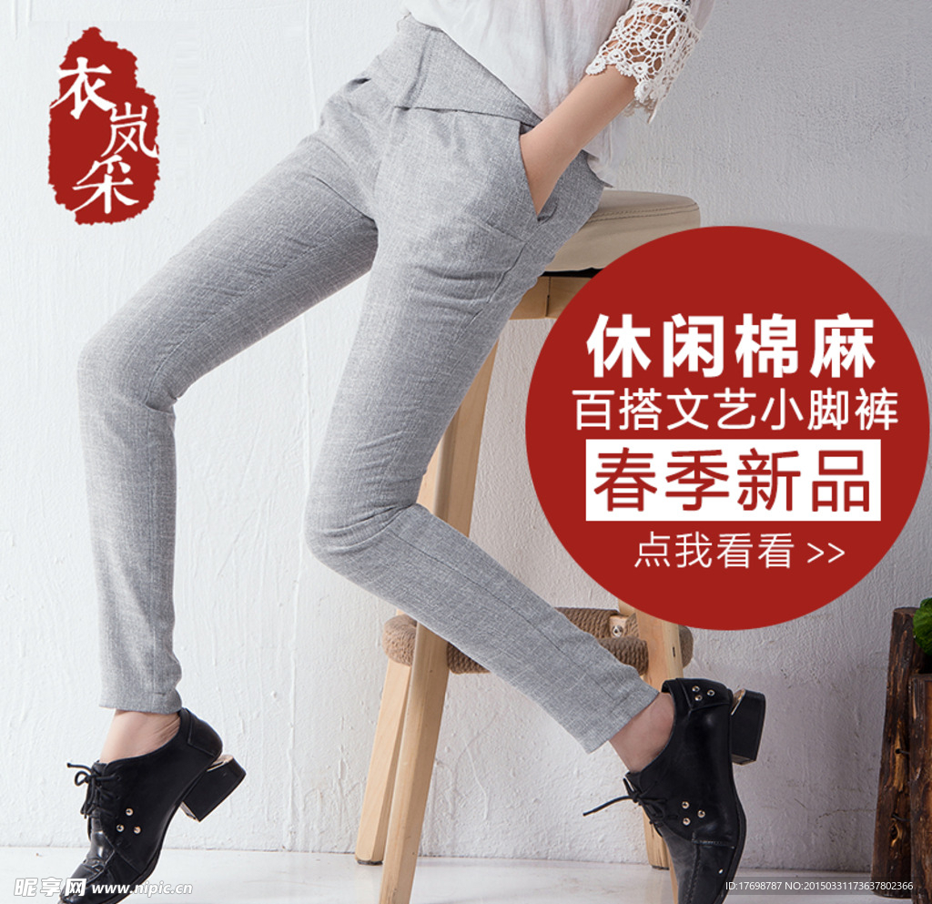 高点击文艺直通车