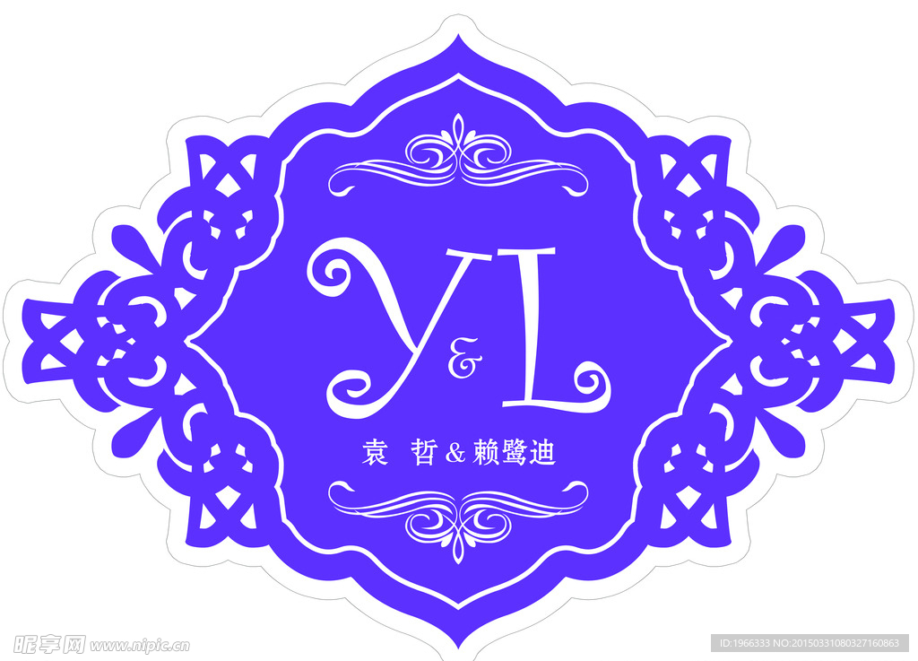 婚礼logo字母