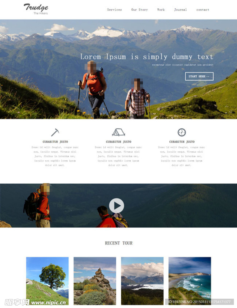 爬山驴友户外网站模板