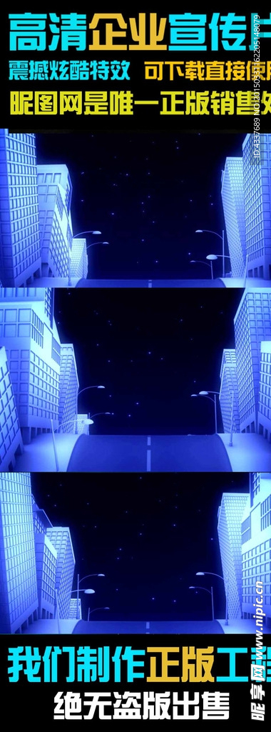 卡通样式的城市公路循环视频素材