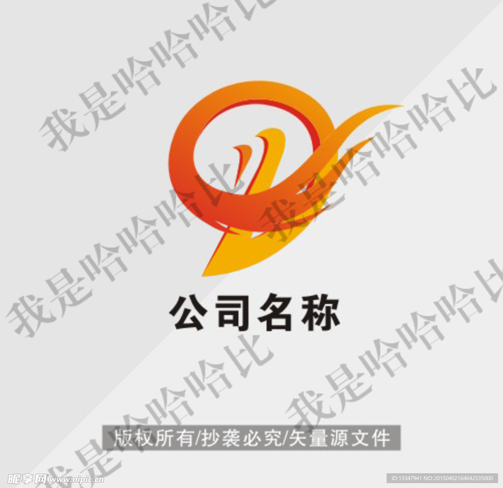 这个LOGO不太萌