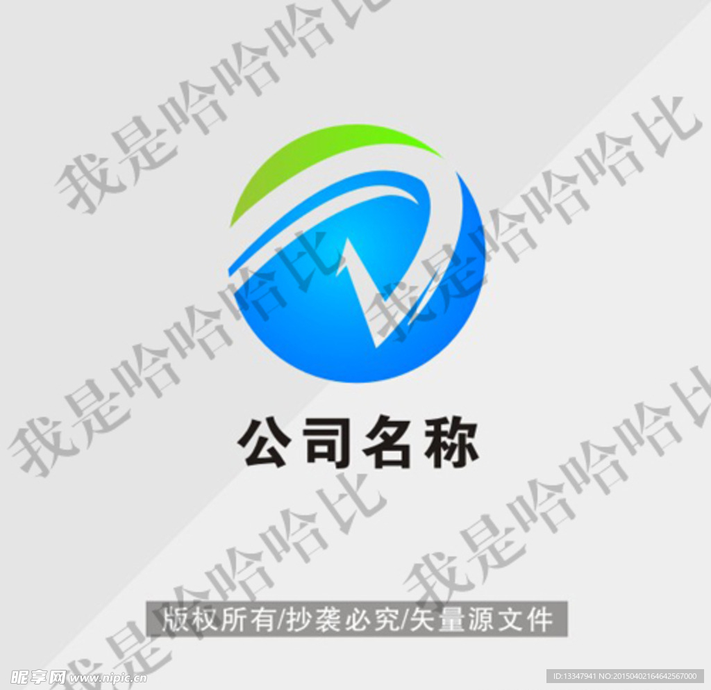 球状D字母LOGO