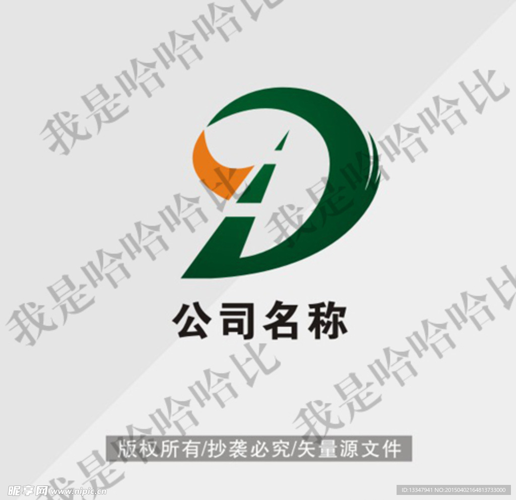 D字母LOGO