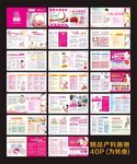 妇产科画册 产科手册图片