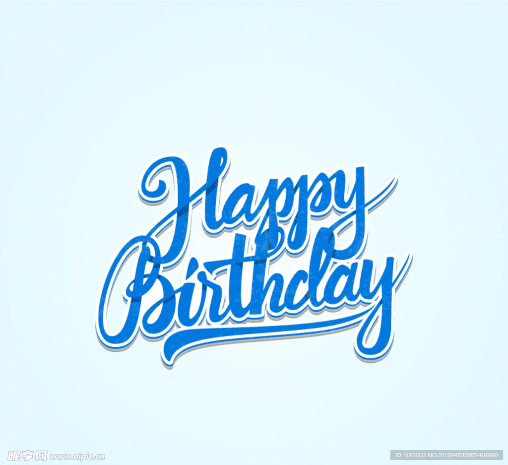 蓝色生日快乐艺术字矢量素材