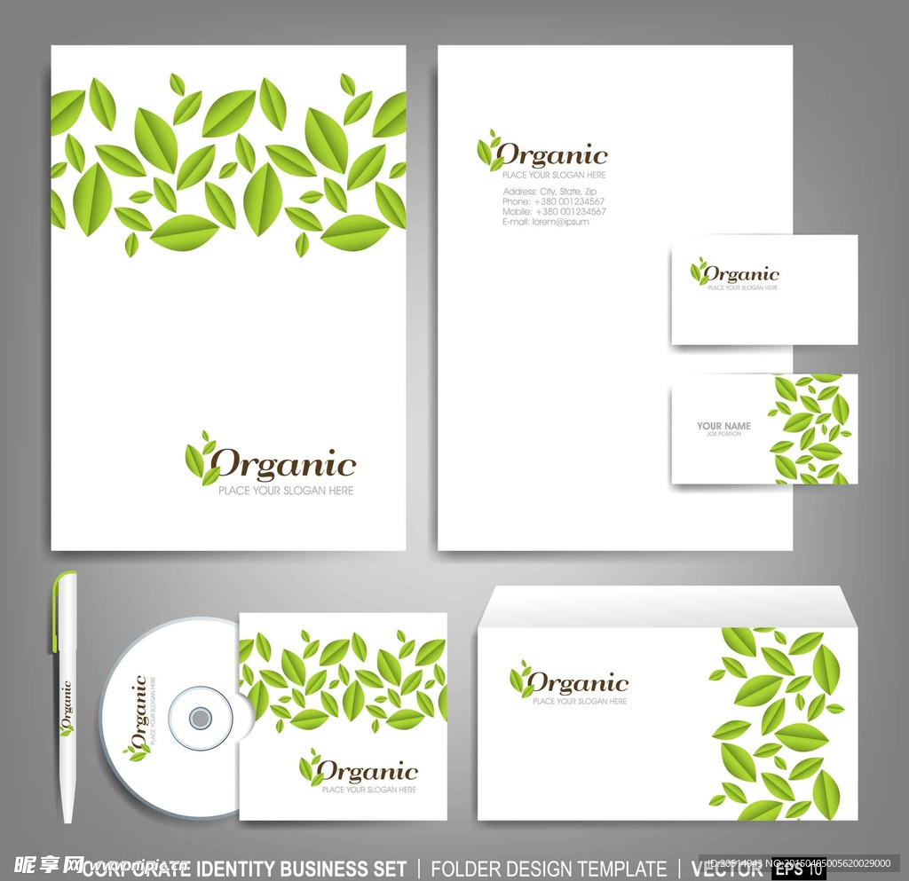 绿色叶子清晰VI设计