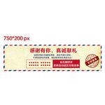 宝贝描述 好评返现