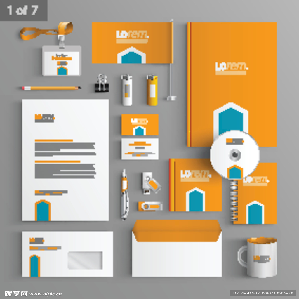 简约橙色VI设计