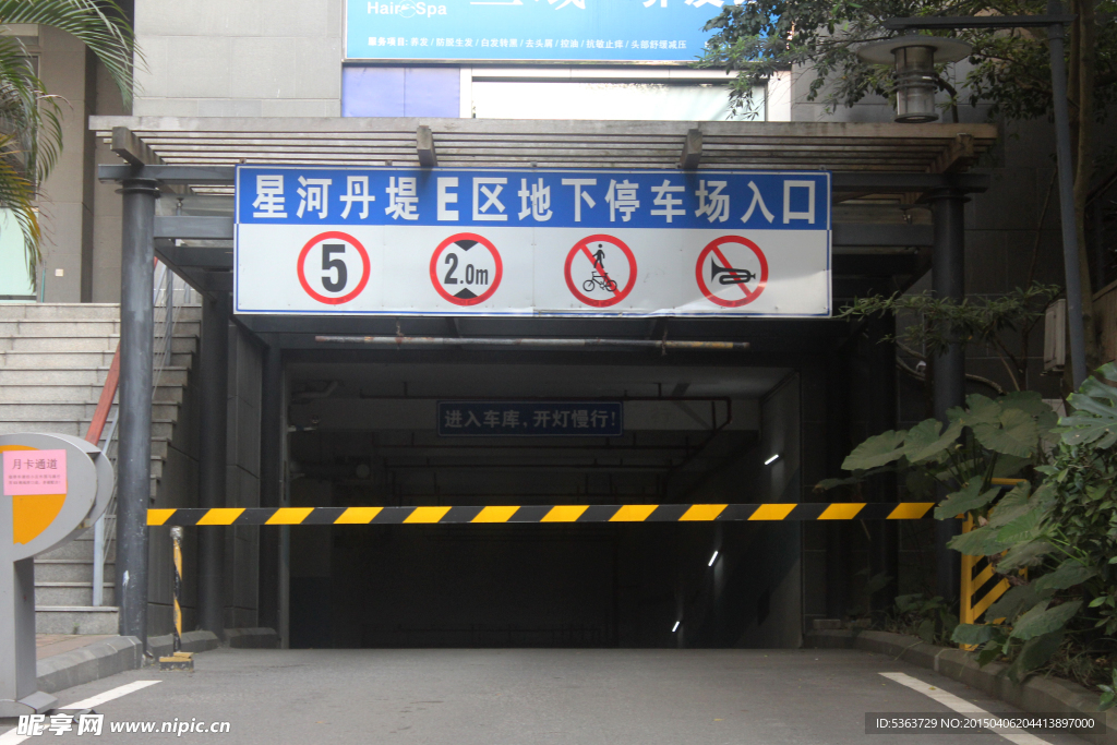 停车场入口