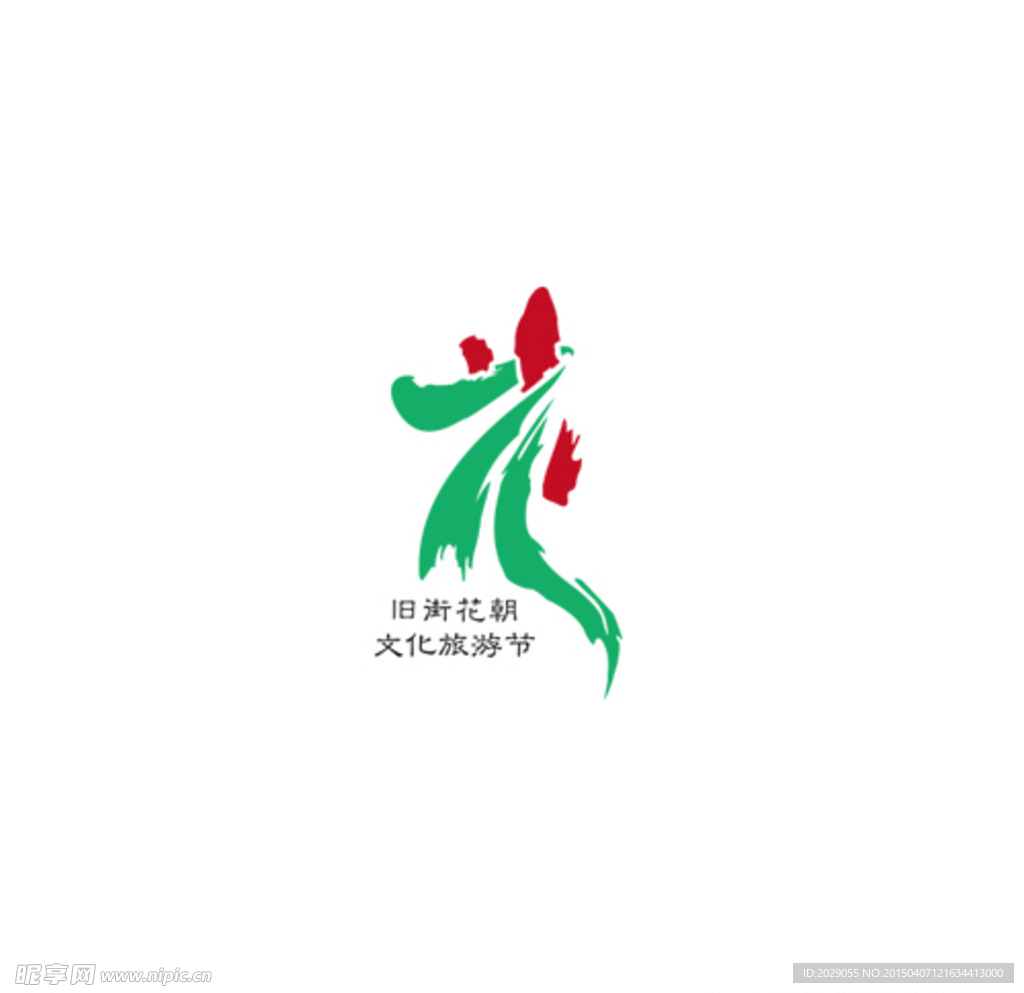 花朝节LOGO
