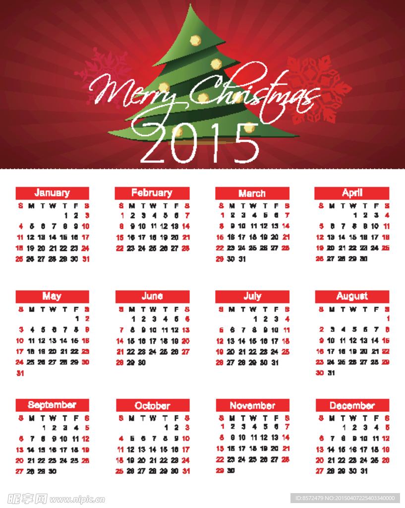 圣诞日历2015年