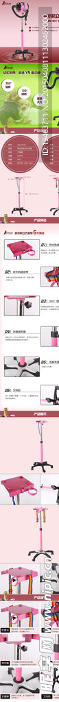 吹水机立式支架淘宝详情页