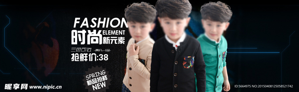 童装淘宝海报
