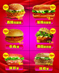 汉堡海报