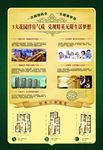 房地产宣传单页dm设计
