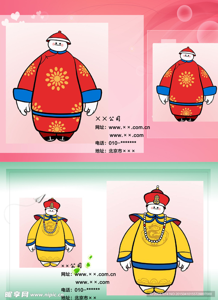 宫廷大白照片模板