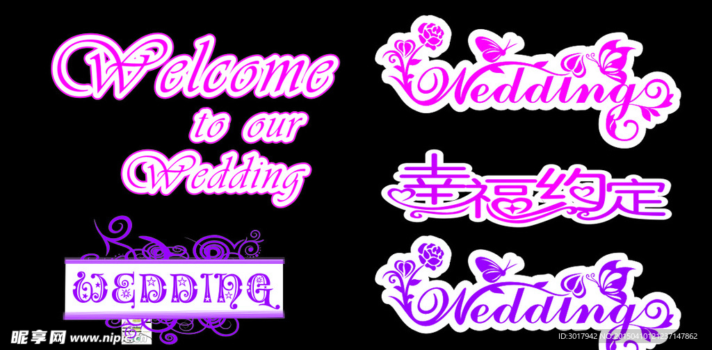 wedding 幸福约定