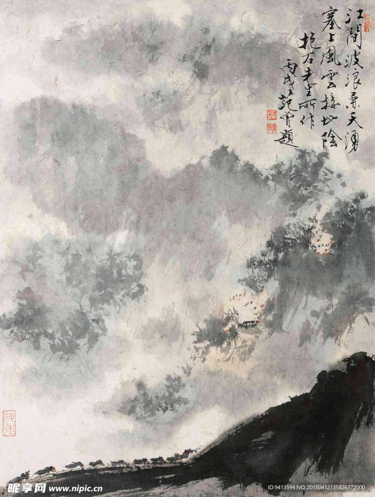 蜀山烟雨图