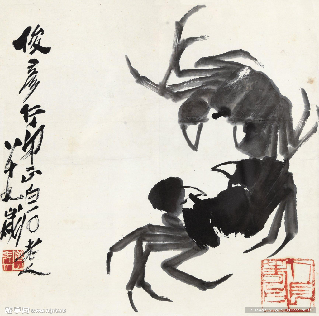 齐白石 双蟹