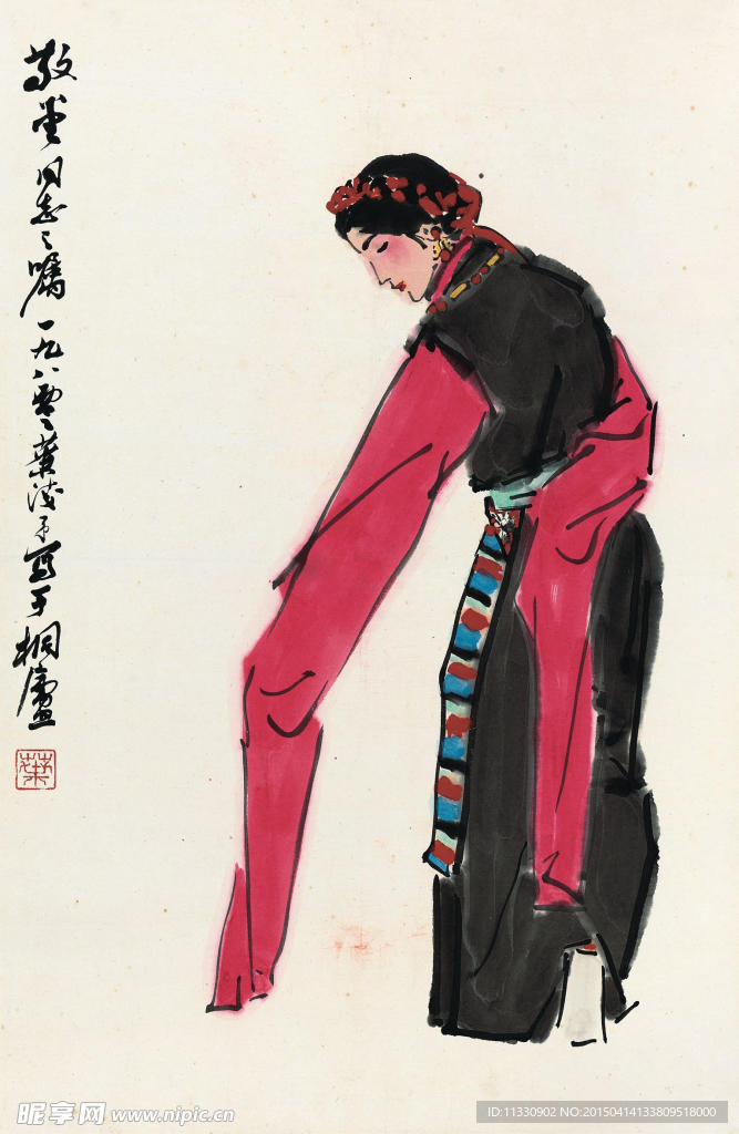 叶浅予  藏族舞蹈