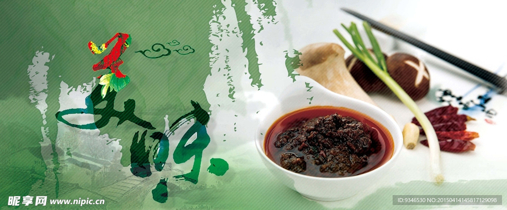 餐厅美食宣传灯片