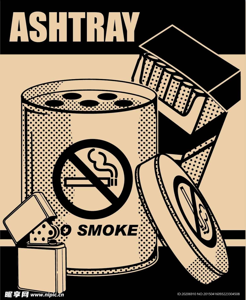 烟灰缸