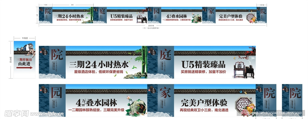 围挡围墙户外广告