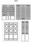 中式古典门窗花格