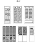 中式古典门窗花格