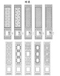 中式古典门窗花格