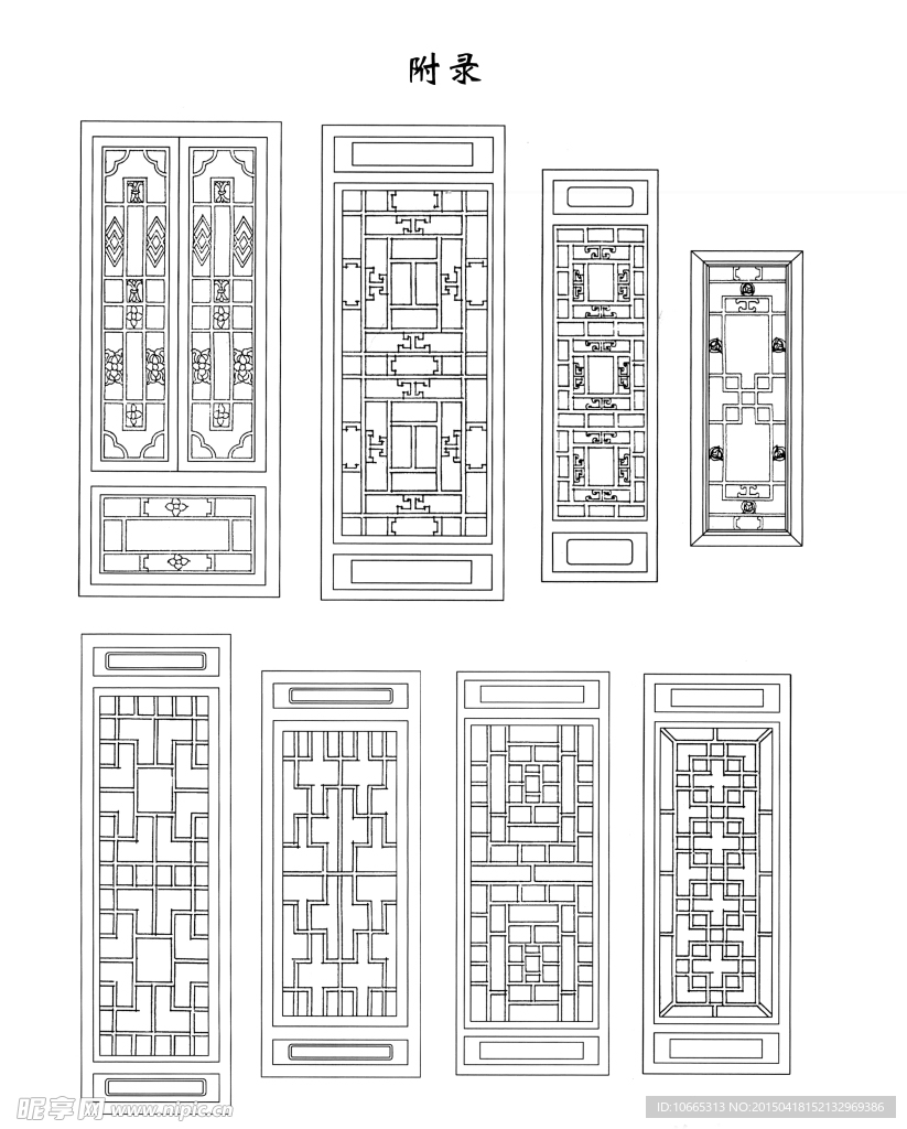 中式古典门窗花格