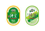纯生啤酒 纯生标签  啤酒标签