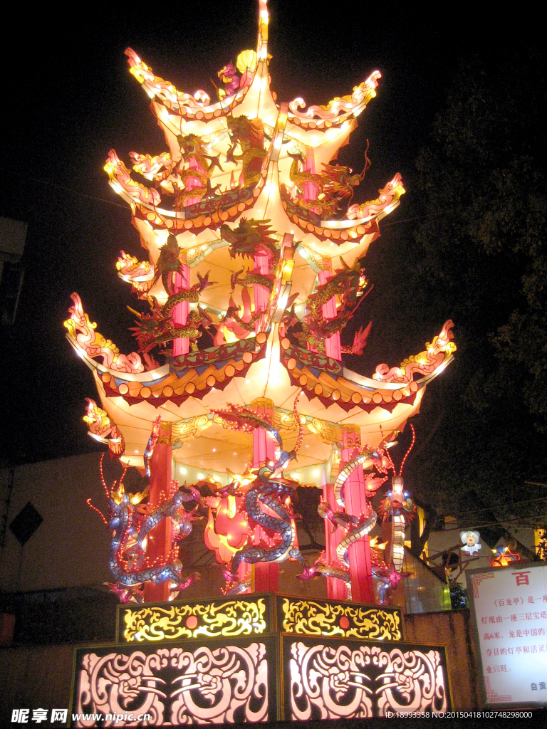 彩灯设计 灯展设计  灯组设计