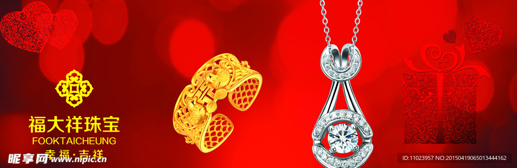 钻石 海报 珠宝