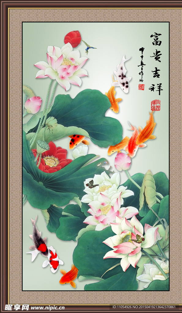 荷花鲤鱼图