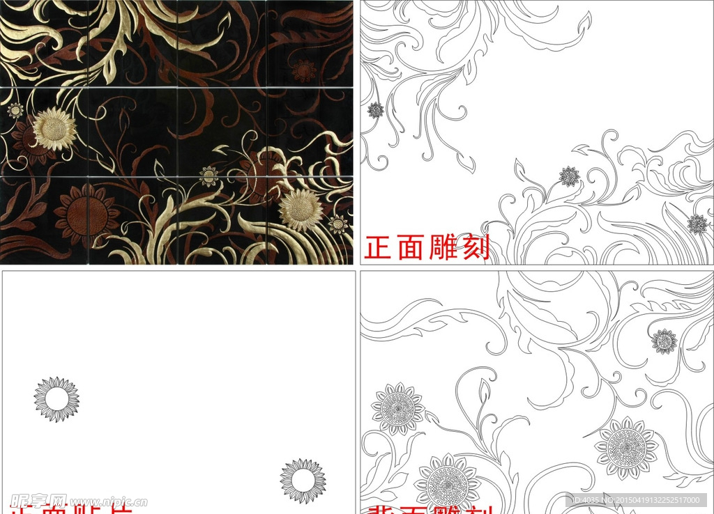 艺术玻璃 向日葵