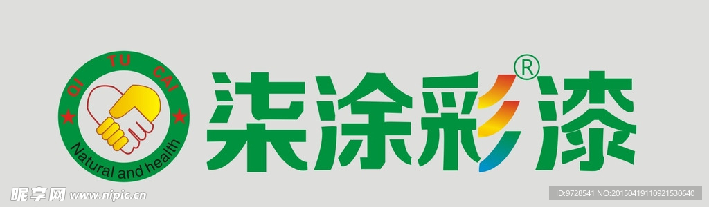 柒涂彩漆LOGO矢量图