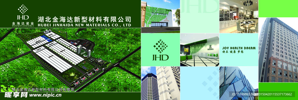 薄板户外广告设计