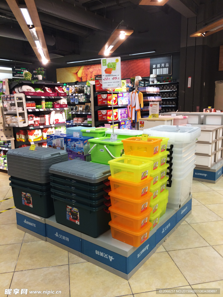 收纳箱陈列
