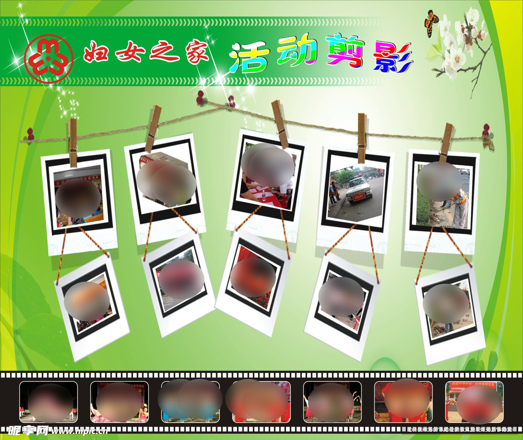 妇女之家活动剪影