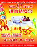 51家具广告