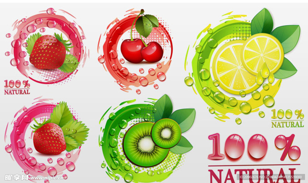 创意新鲜水果矢量素材