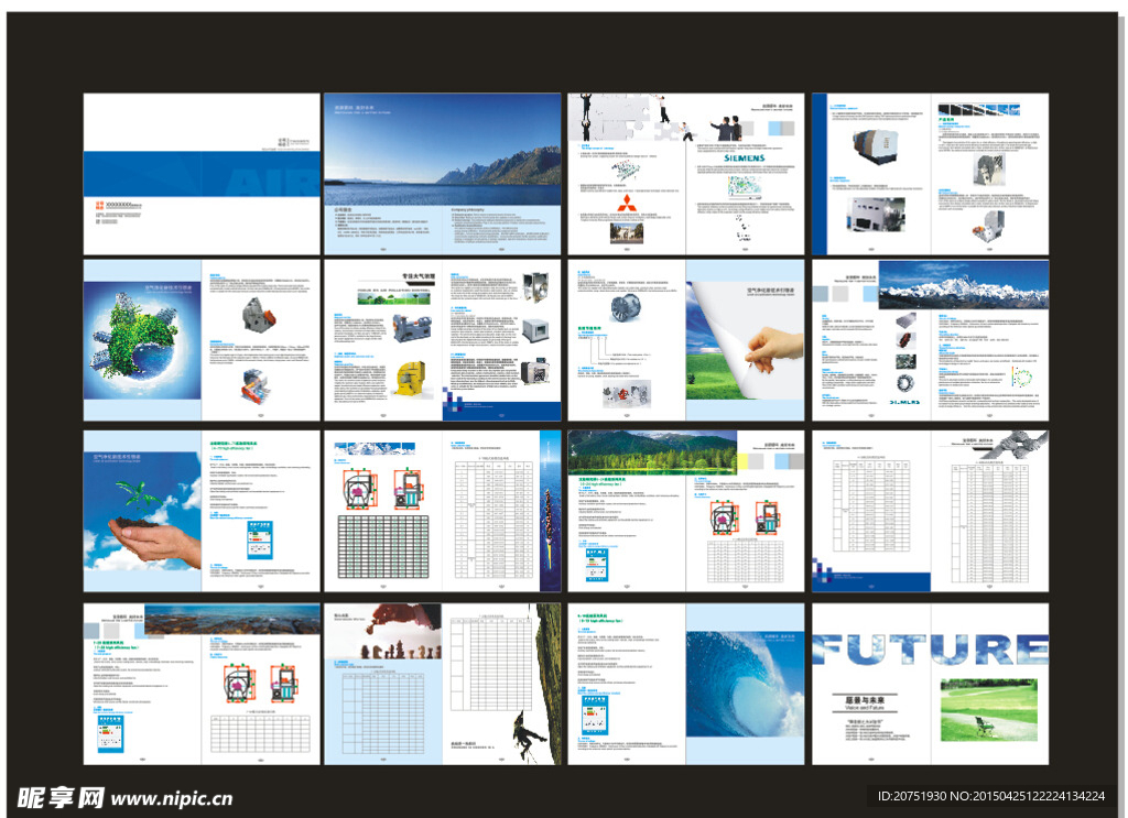 专注大气治理画册