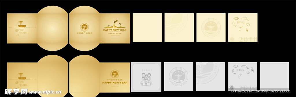 新年贺卡明信片设计