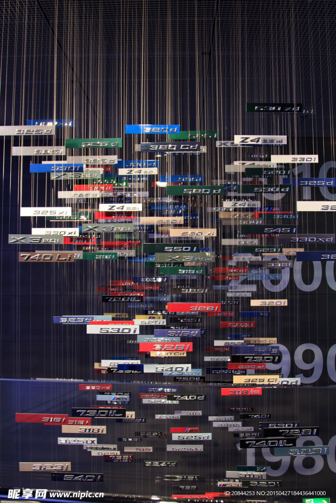 宝马博物馆车牌展览