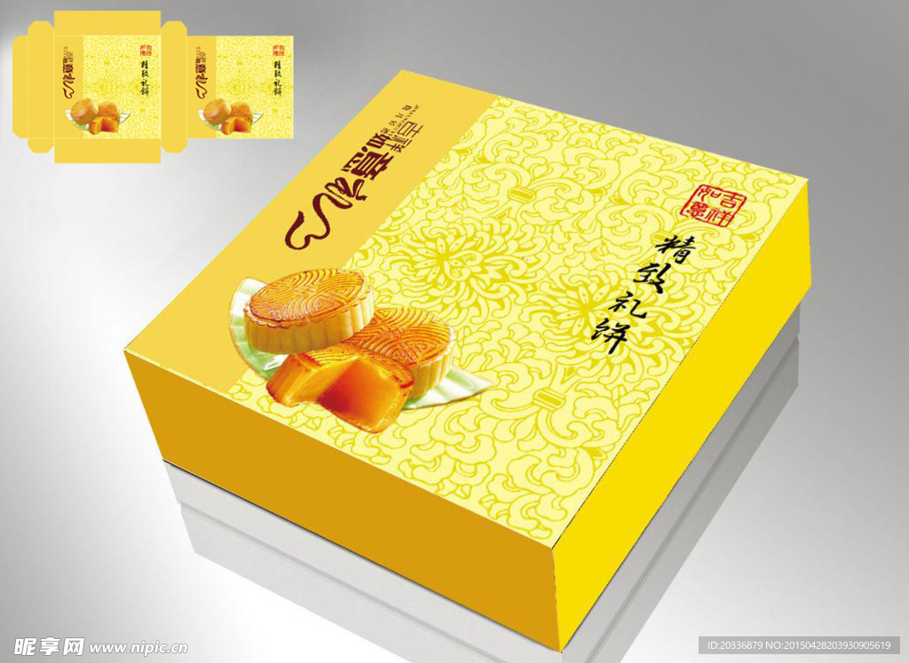 礼盒包装设计（效果图+平面图）