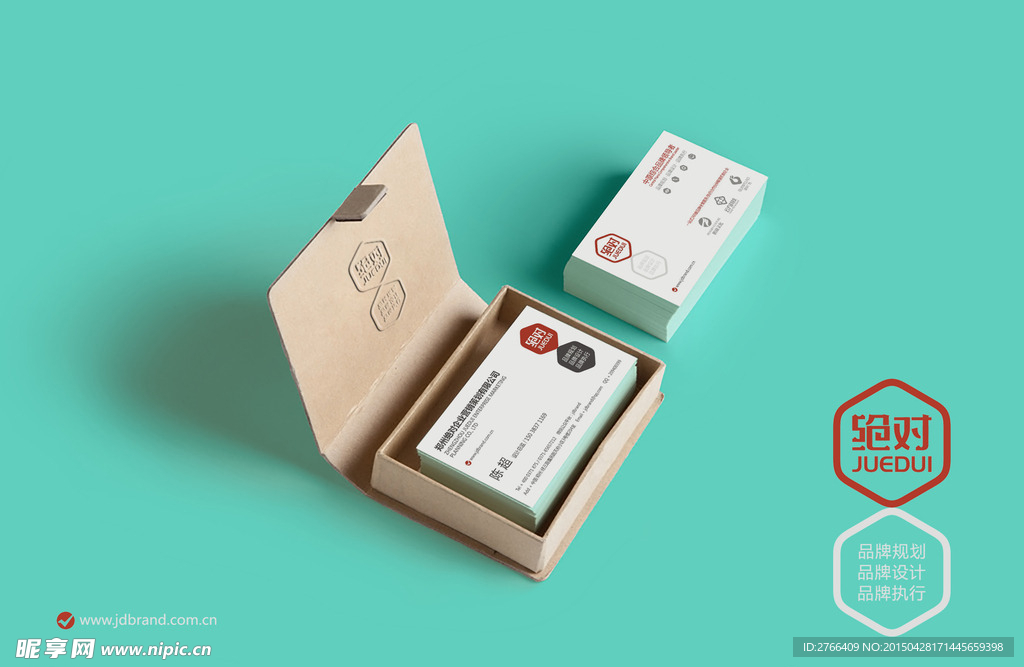 绝对品牌设计名片（非效果图）