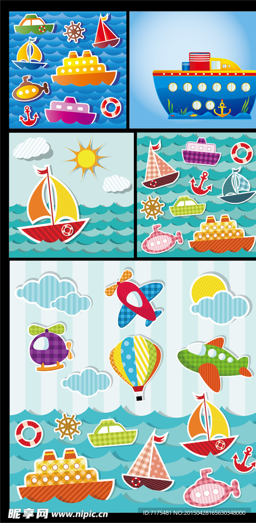 卡通海洋交通工具