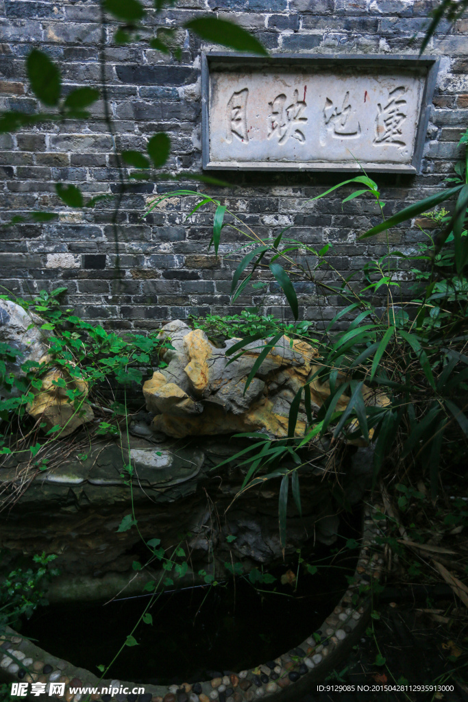 扬州八怪纪念馆