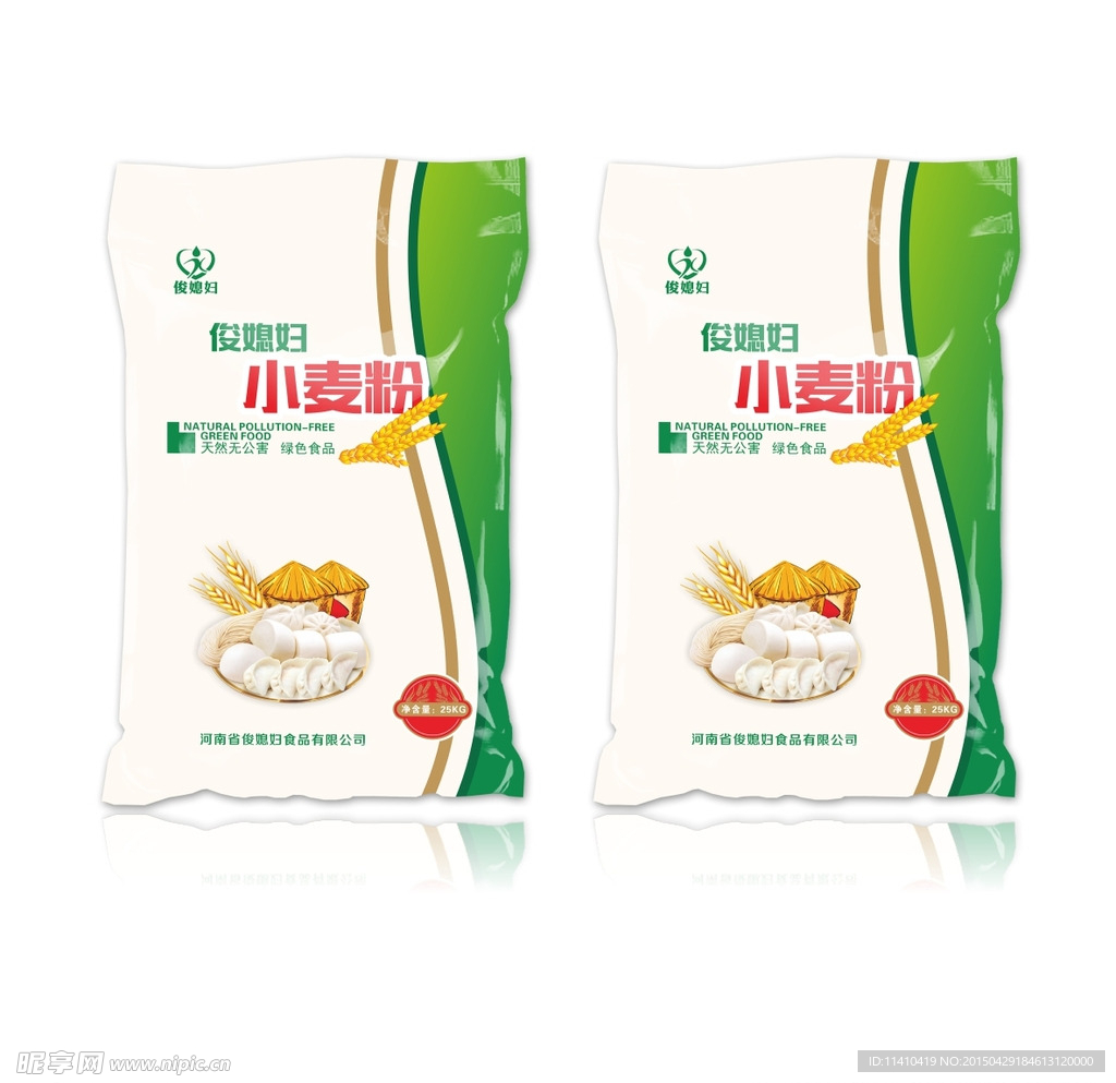 小麦粉包装